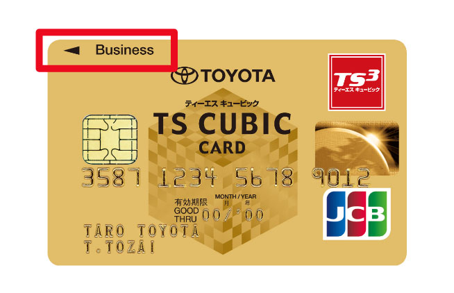 TS CUBIC CARD JCB